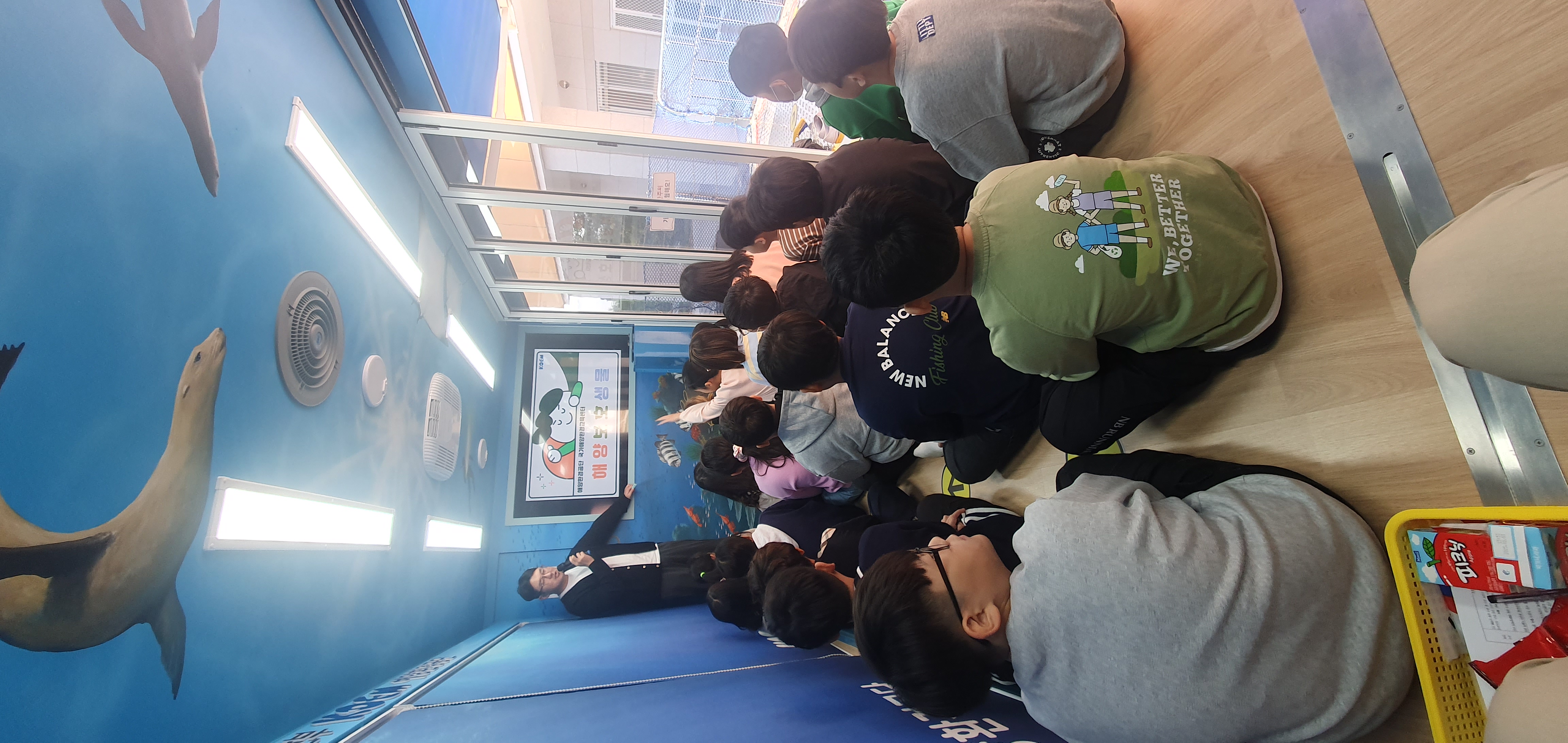 해양이동교실을 통해서 해양보호생물에 대해 배우다.의 이미지