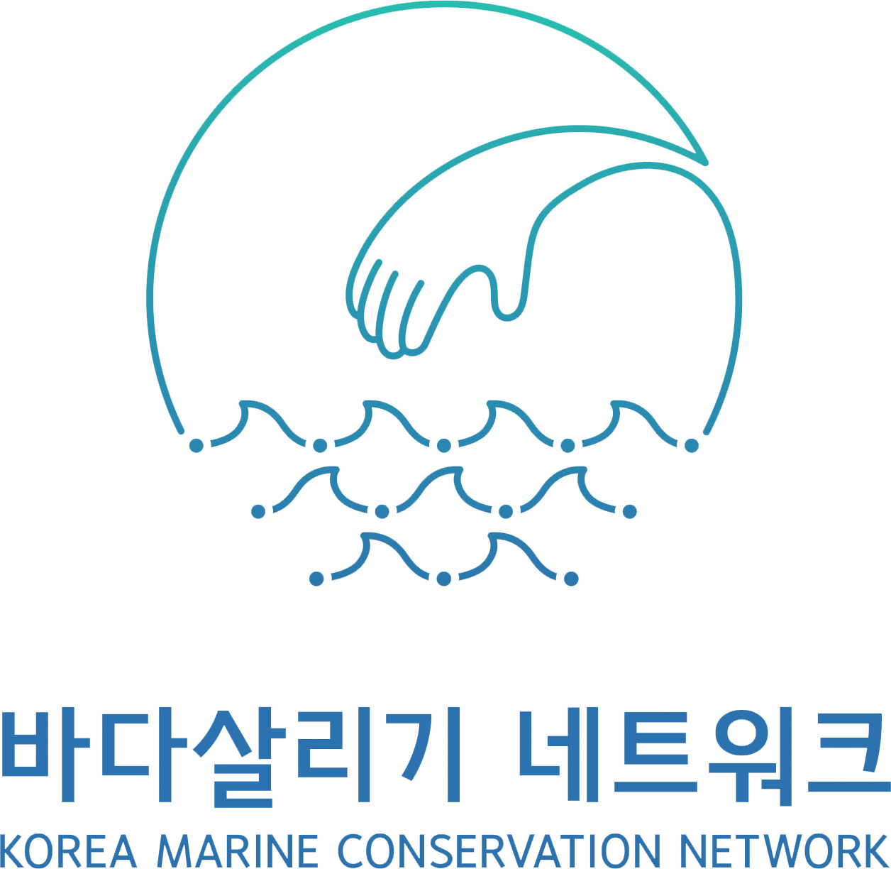 (서울 구로구)사단법인 바다살리기네트워크의 이미지
