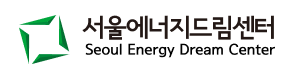 서울에너지드림센터의 이미지