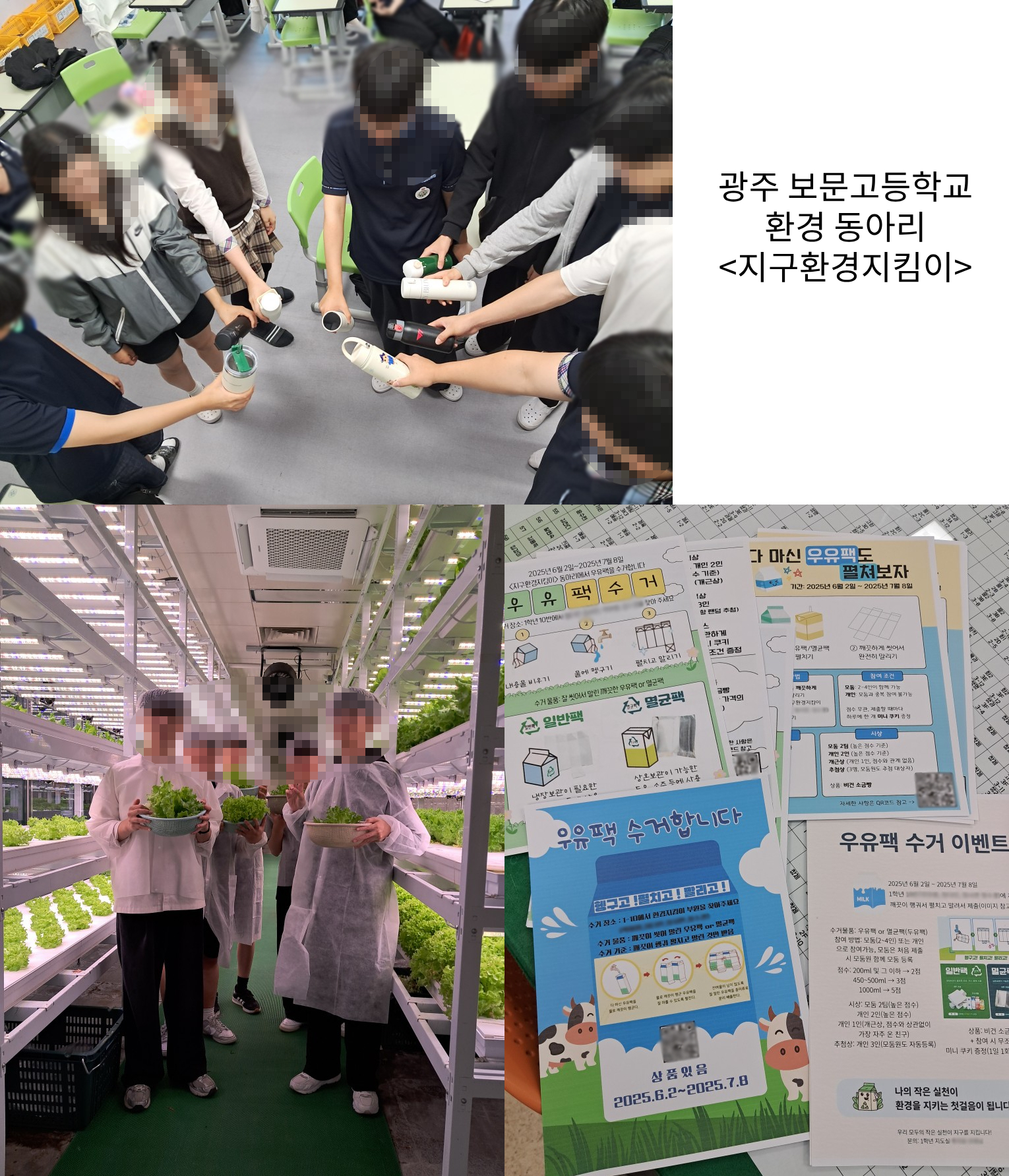 해양환경 보호실천의 이미지