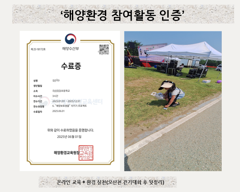 배우go! 실천go! 인증go!의 이미지
