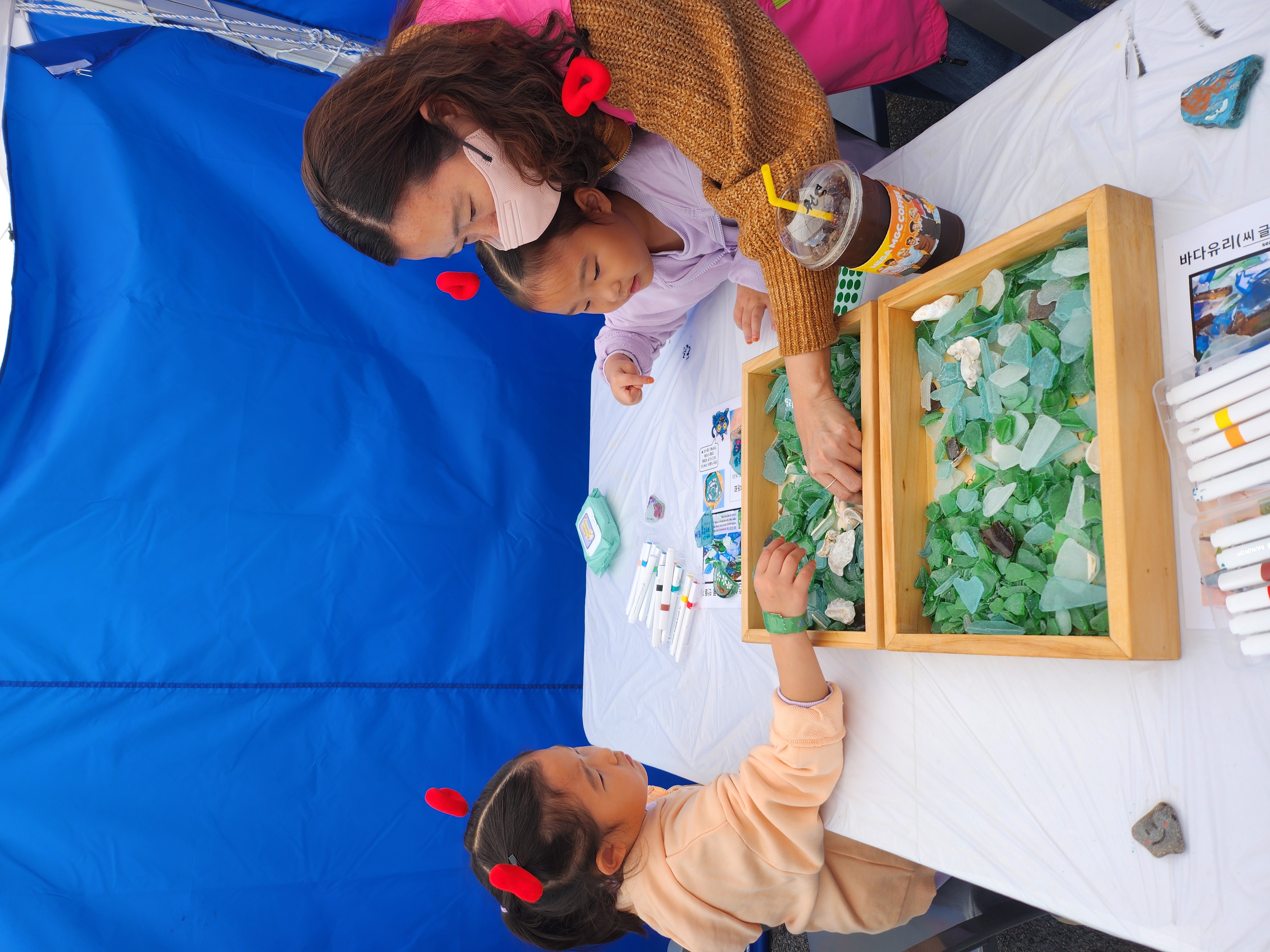 8회차 해양환경을 위한 실천인증의 이미지