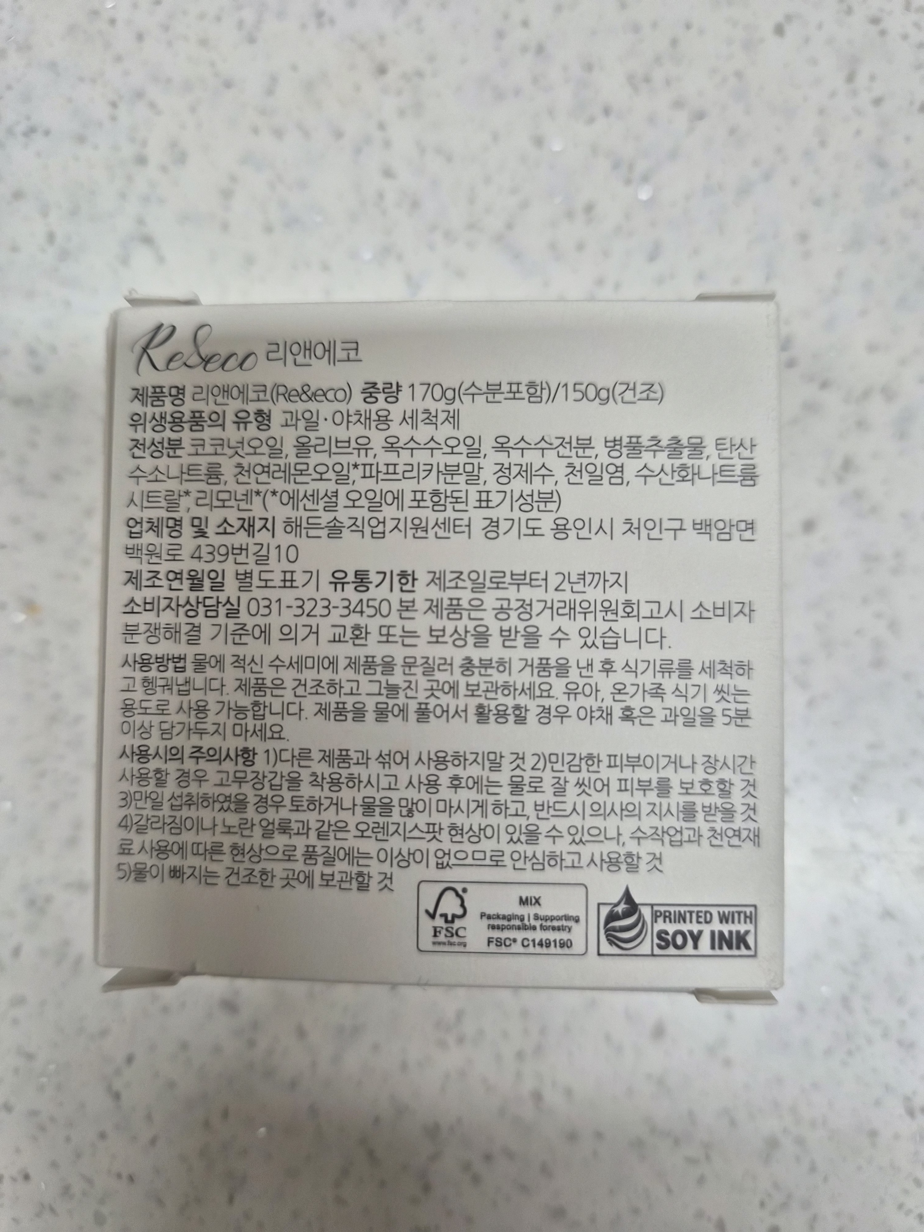 전문방제 교육후 해양환경 참여활동의 이미지